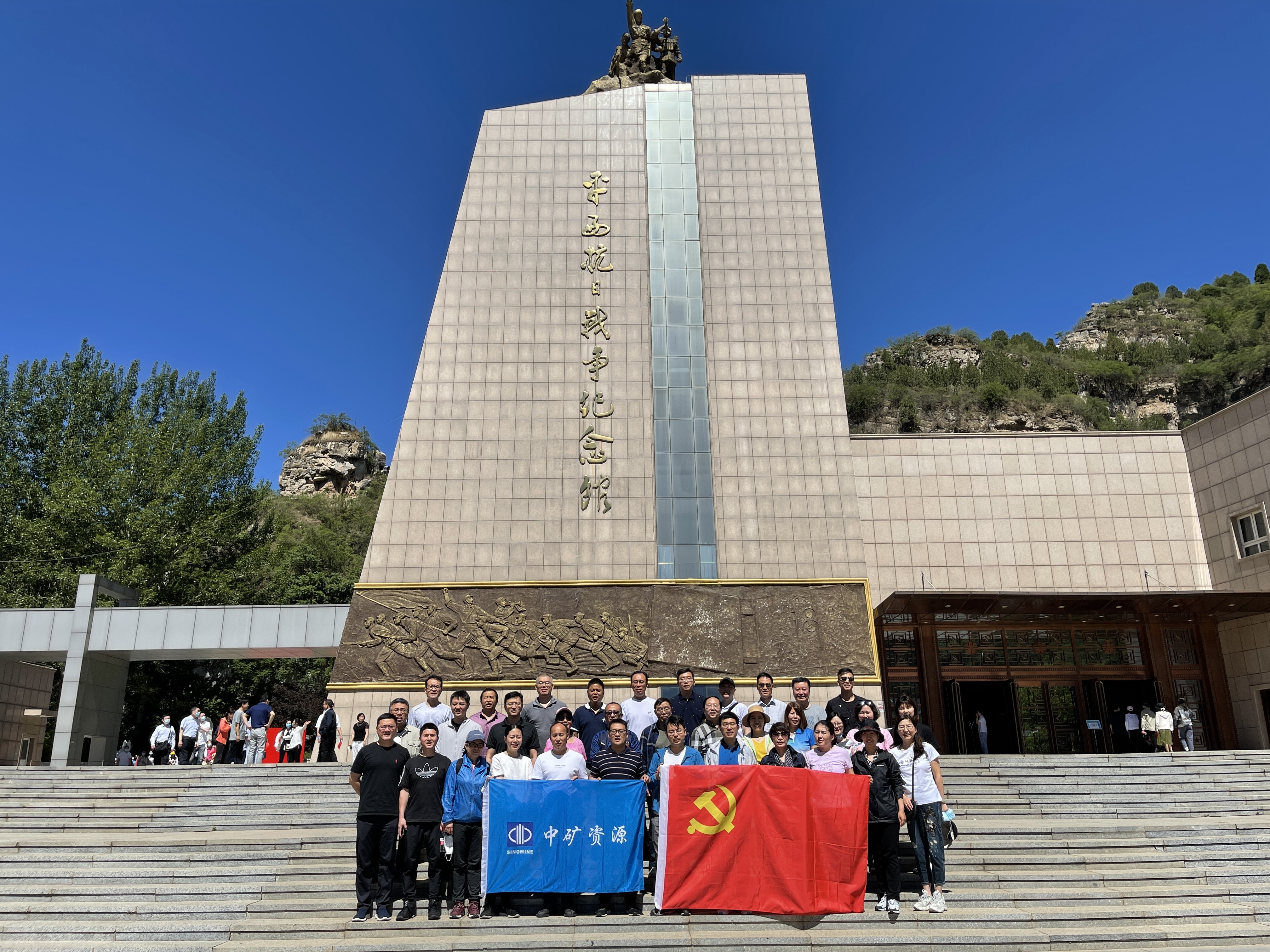 中共中礦資源集團(tuán)黨支部組織“百年奮斗路、重啟新征程”主題黨日活動